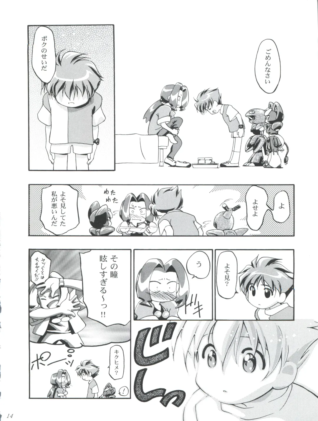 [Kousaka Jun] Medaro Mode Fhentai - Page 14