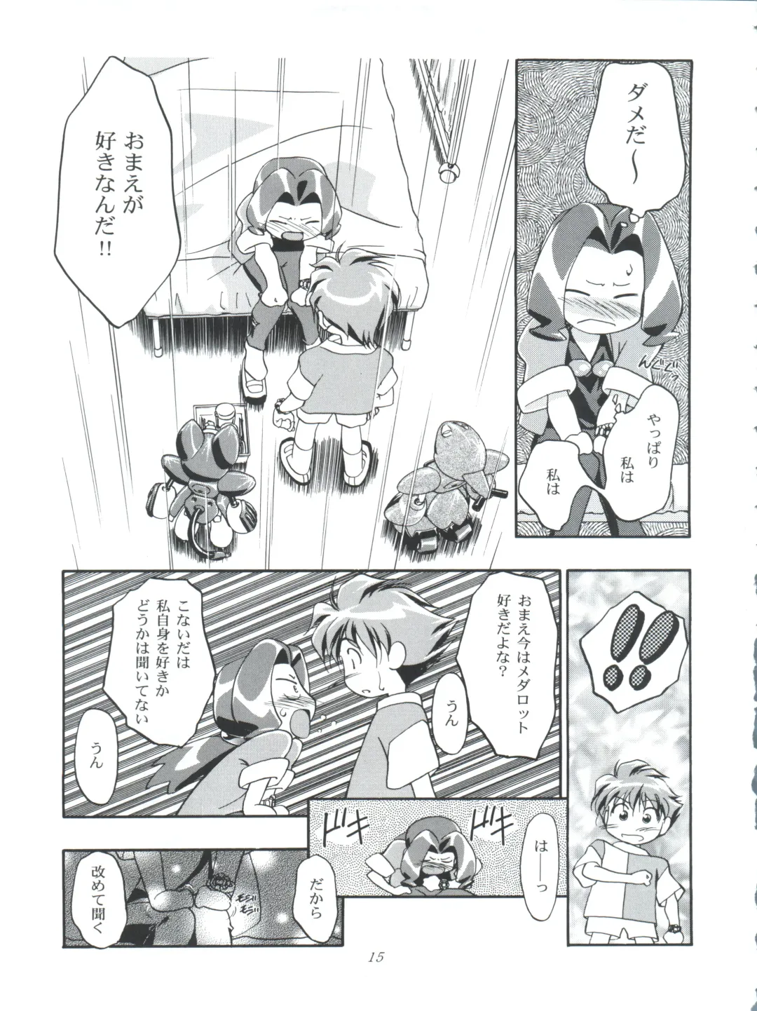 [Kousaka Jun] Medaro Mode Fhentai - Page 15