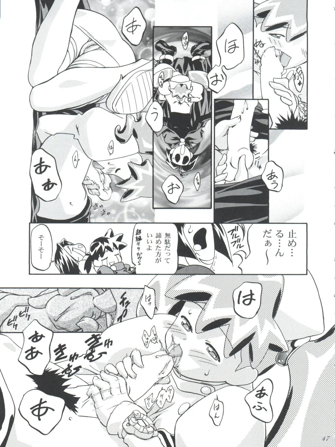 [Kousaka Jun] Medaro Mode Fhentai - Page 47