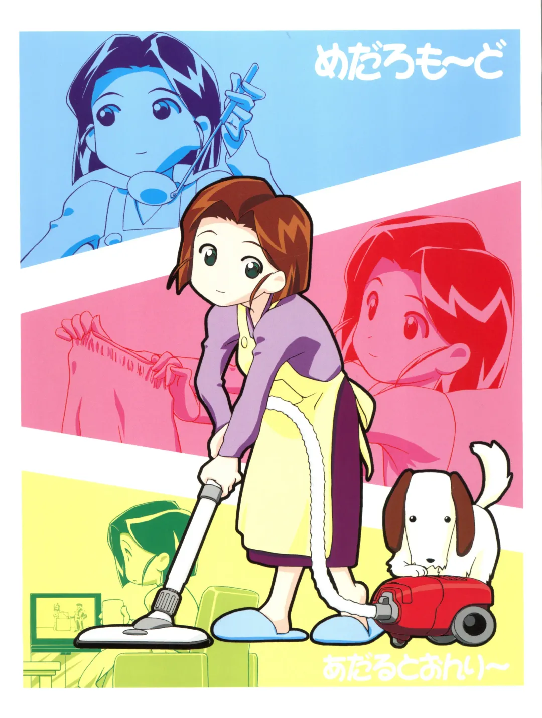 [Kousaka Jun] Medaro Mode Fhentai - Page 68