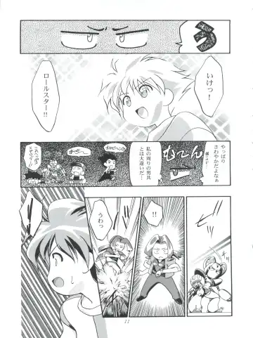 [Kousaka Jun] Medaro Mode Fhentai - Page 11