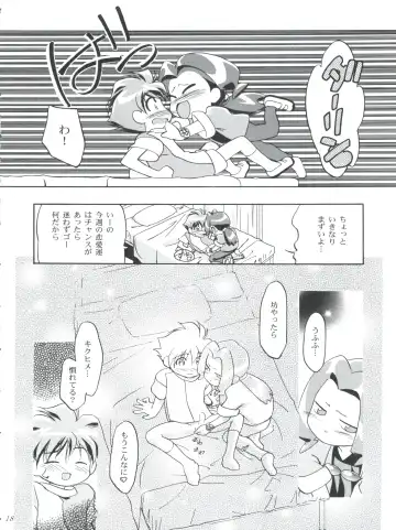 [Kousaka Jun] Medaro Mode Fhentai - Page 18