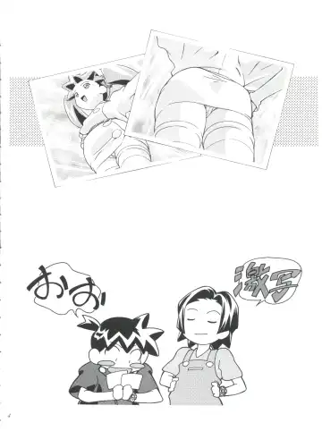 [Kousaka Jun] Medaro Mode Fhentai - Page 4