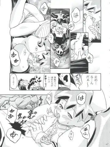 [Kousaka Jun] Medaro Mode Fhentai - Page 47