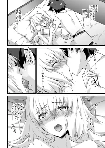 [Morinaga Ramune] Sacrifice Fhentai.net - Page 7