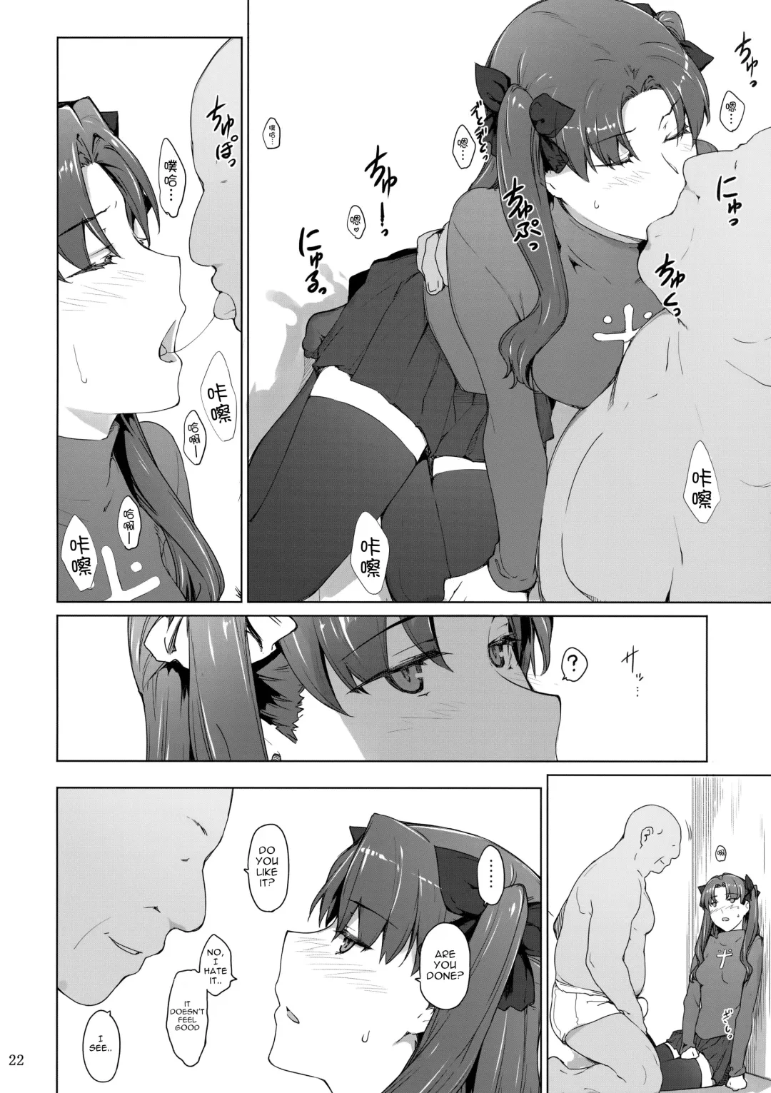 [Jin] Tosaka-ke no Kakei Jijou 10 Fhentai - Page 22