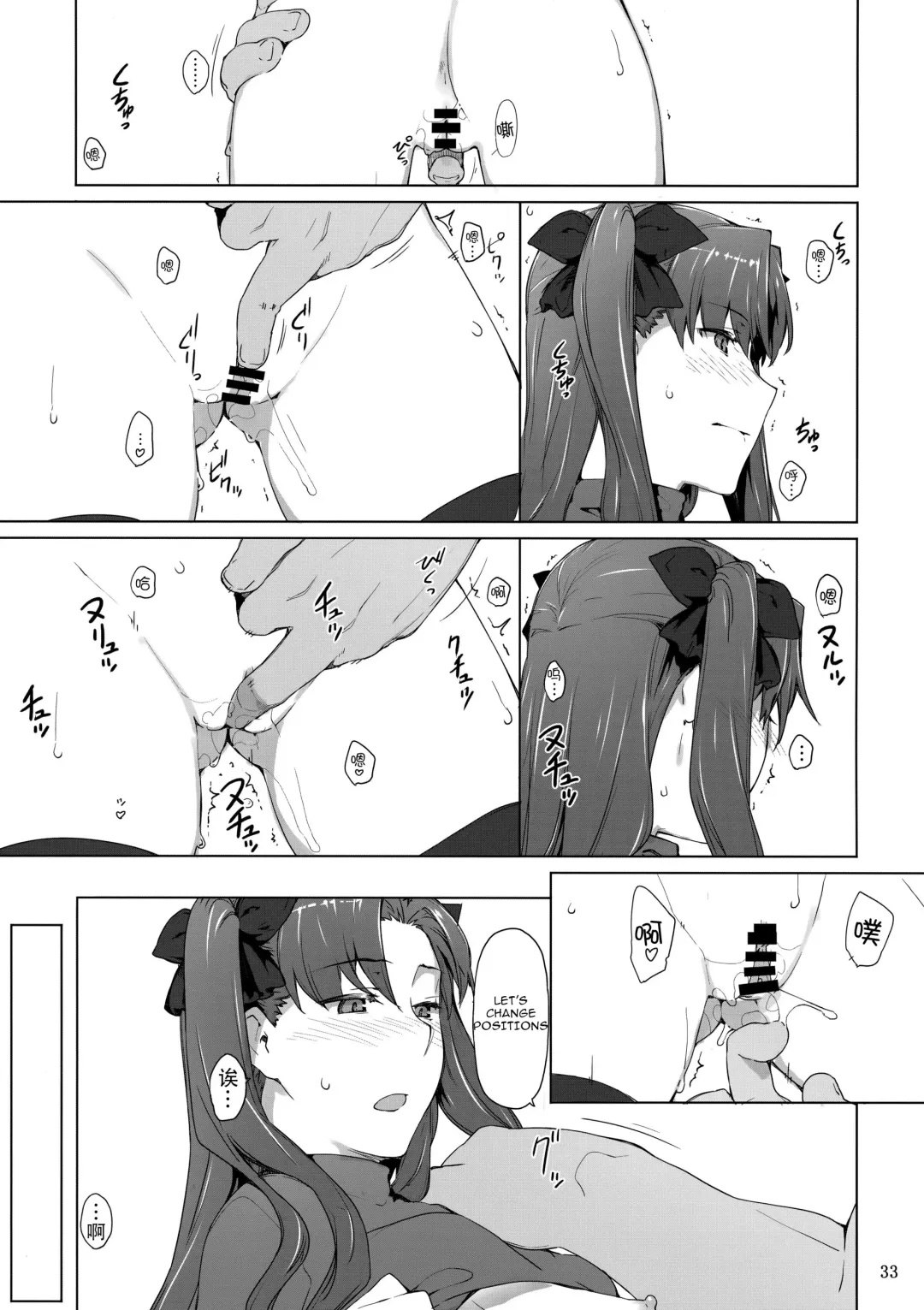 [Jin] Tosaka-ke no Kakei Jijou 10 Fhentai - Page 33