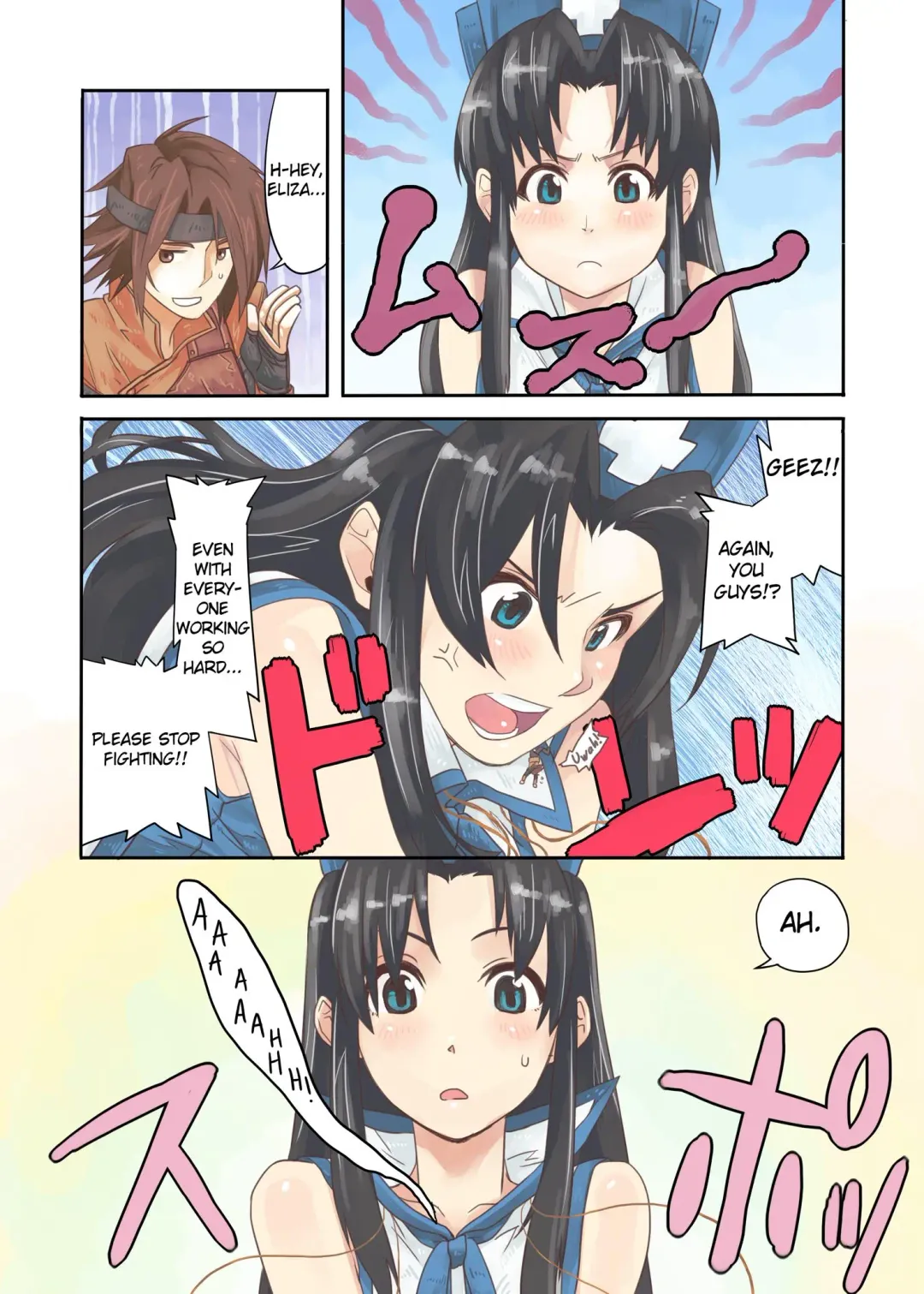 Perverter of ALL Fhentai - Page 18