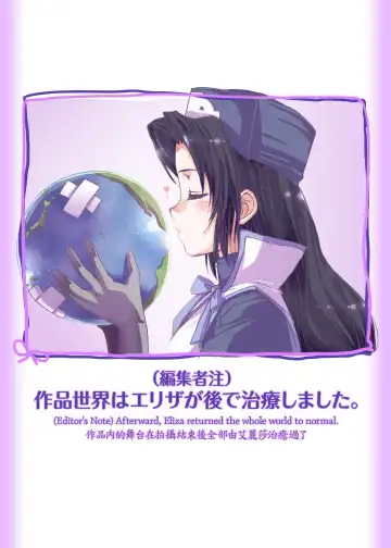 Perverter of ALL Fhentai - Page 36