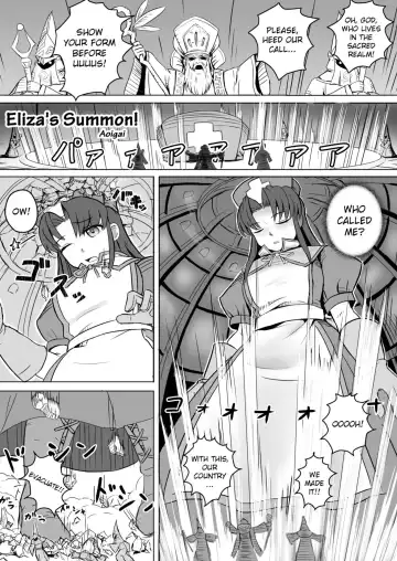 [Aoigai] The Perfect Healer Fhentai - Page 13