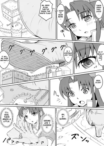 [Aoigai] The Perfect Healer Fhentai - Page 17