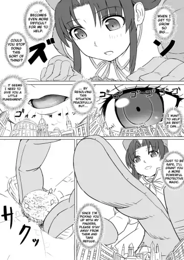 [Aoigai] The Perfect Healer Fhentai - Page 21