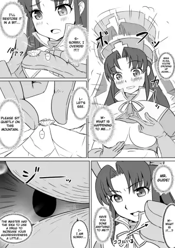 [Aoigai] The Perfect Healer Fhentai - Page 25