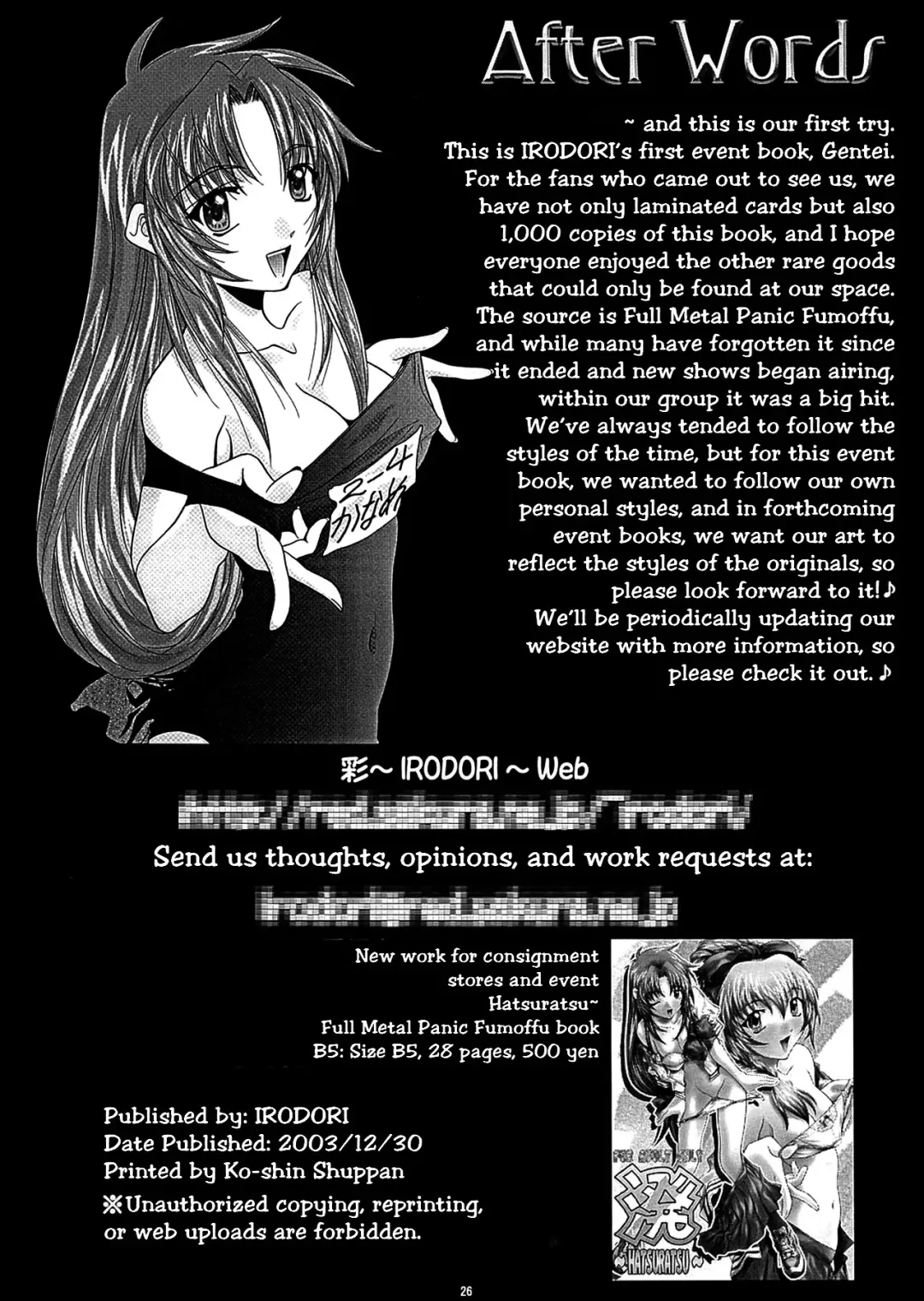 [Nittakumi - Soyosoyo] Gentei | Limit x 1000 ~LIMITED~ Fhentai - Page 25