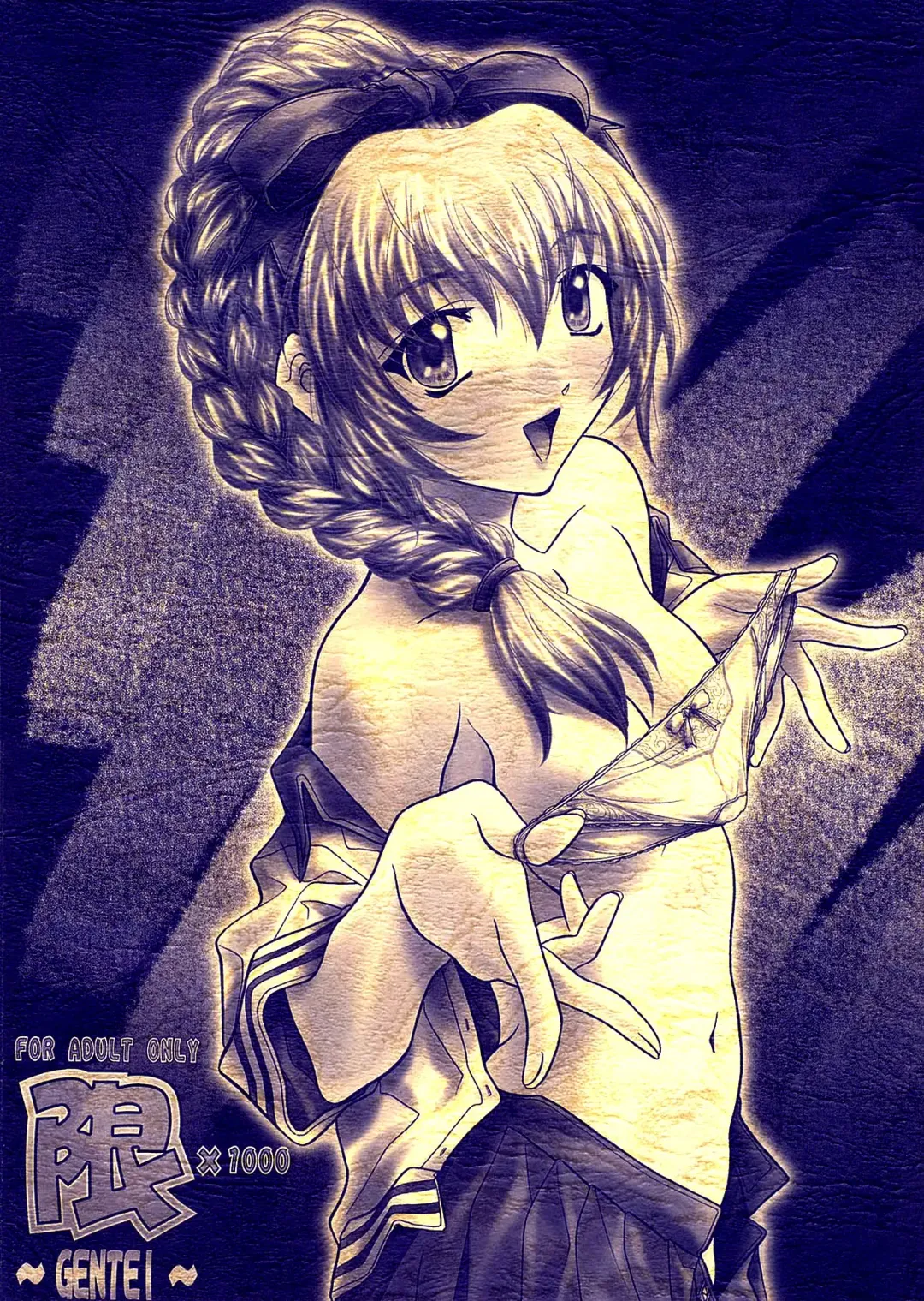 [Nittakumi - Soyosoyo] Gentei | Limit x 1000 ~LIMITED~ Fhentai - Page 28