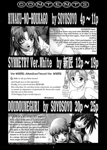 [Nittakumi - Soyosoyo] Gentei | Limit x 1000 ~LIMITED~ Fhentai - Page 2