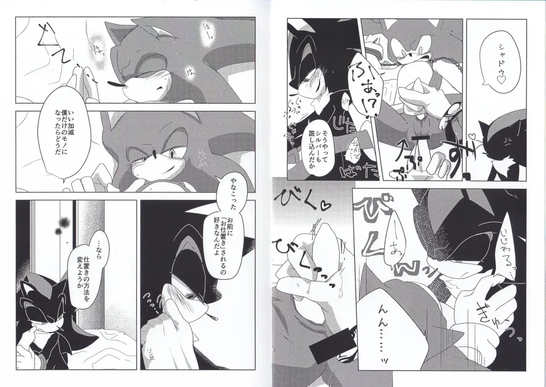 Sanmi Ittai! Fhentai - Page 5