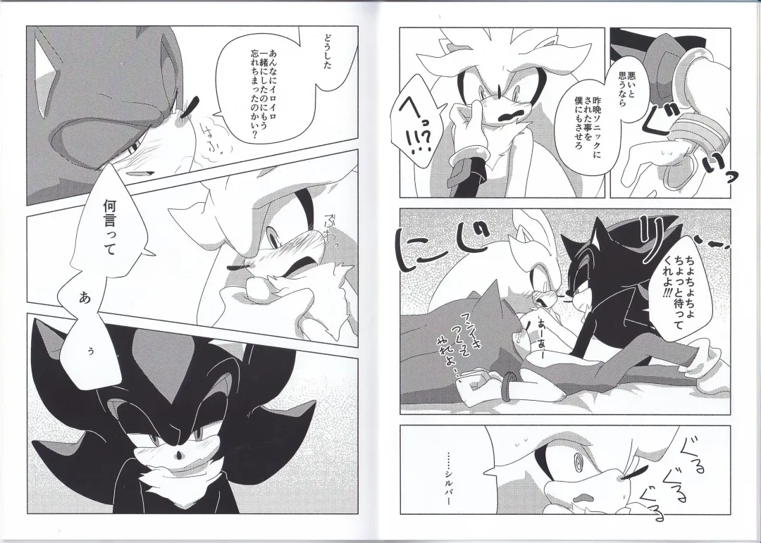 Sanmi Ittai! Fhentai - Page 7