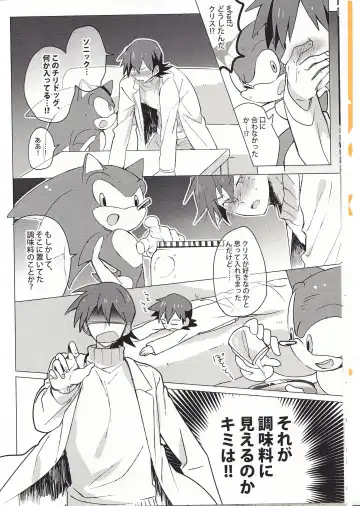 [Mikan] FIRST NIGHT!! Fhentai - Page 11