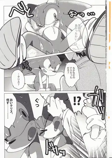 [Mikan] FIRST NIGHT!! Fhentai - Page 15