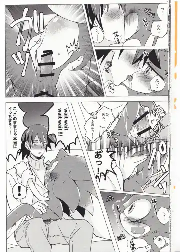 [Mikan] FIRST NIGHT!! Fhentai - Page 19