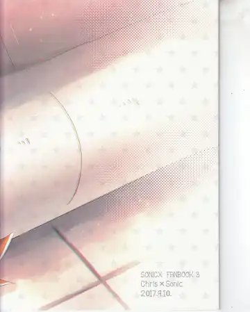 [Mikan] FIRST NIGHT!! Fhentai - Page 25