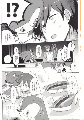 [Mikan] FIRST NIGHT!! Fhentai - Page 9