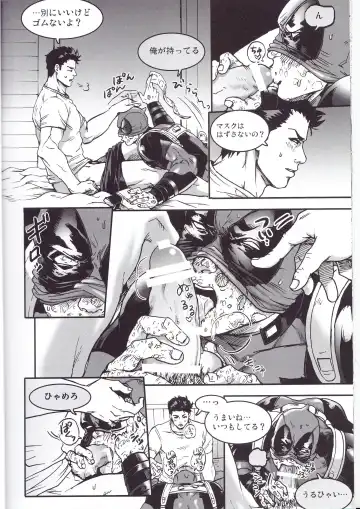 [To] THREE DAYS 1 Fhentai - Page 18