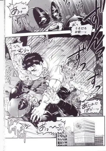 [To] THREE DAYS 1 Fhentai - Page 27