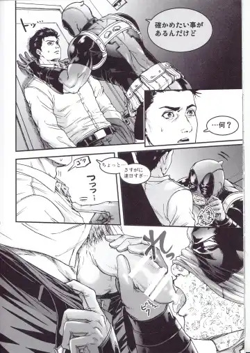 [To] THREE DAYS 2-3 Fhentai - Page 22