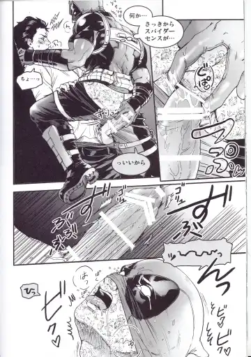 [To] THREE DAYS 2-3 Fhentai - Page 24