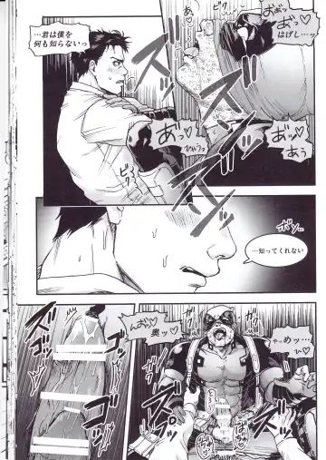 [To] THREE DAYS 2-3 Fhentai - Page 27