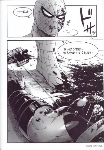 [To] THREE DAYS 2-3 Fhentai - Page 36