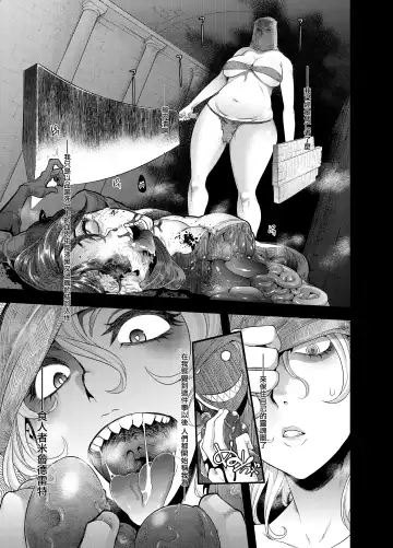 [Shindol] Mildred (decensored) Fhentai.net - Page 11