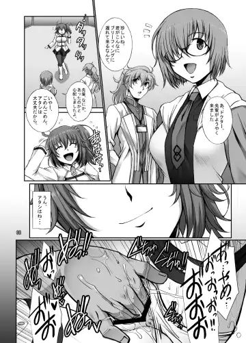 [B-river] Midara na Eirei Boudica wa Nando demo Hamerareru Fhentai - Page 7