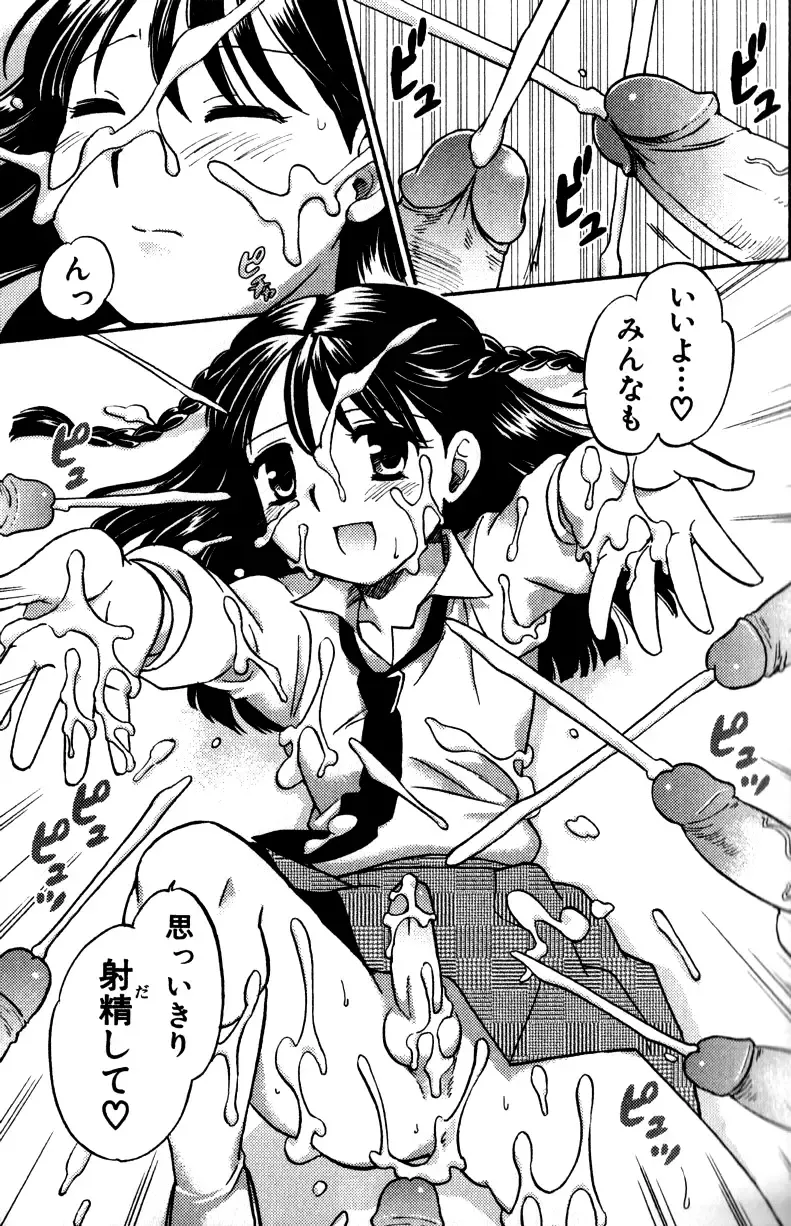 [Tachibana Momoya] Tachippana! Fhentai - Page 12