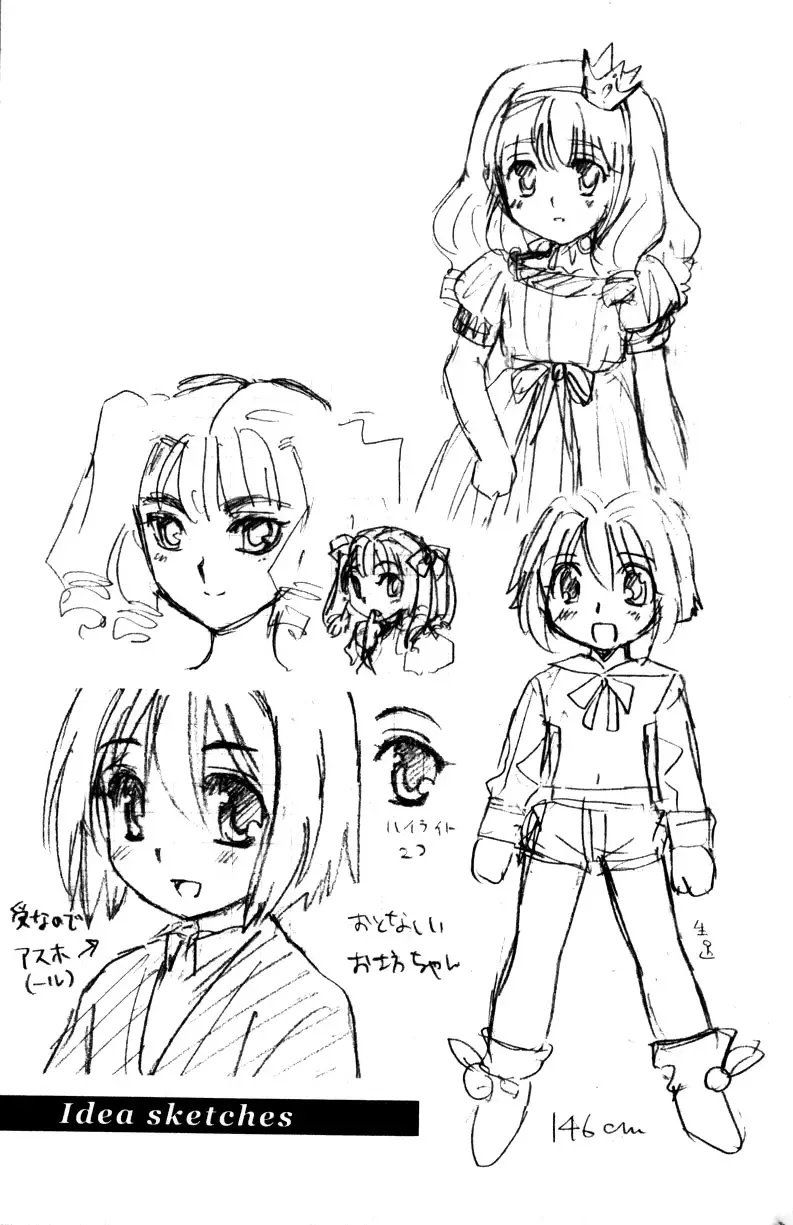 [Tachibana Momoya] Tachippana! Fhentai - Page 120