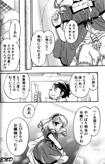 [Tachibana Momoya] Tachippana! Fhentai - Page 109