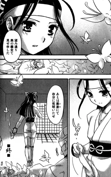 [Tachibana Momoya] Tachippana! Fhentai - Page 119