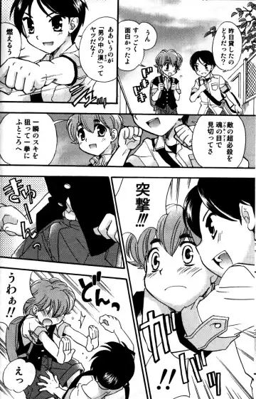 [Tachibana Momoya] Tachippana! Fhentai - Page 127