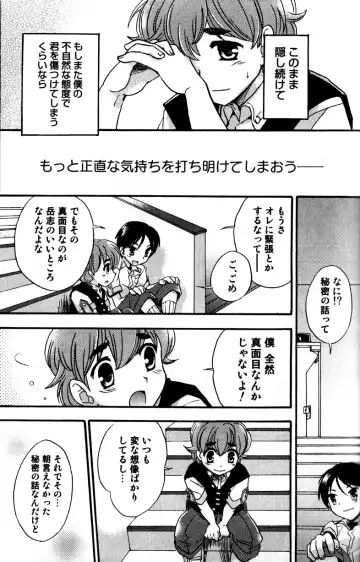 [Tachibana Momoya] Tachippana! Fhentai - Page 132