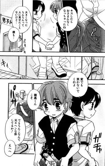 [Tachibana Momoya] Tachippana! Fhentai - Page 136