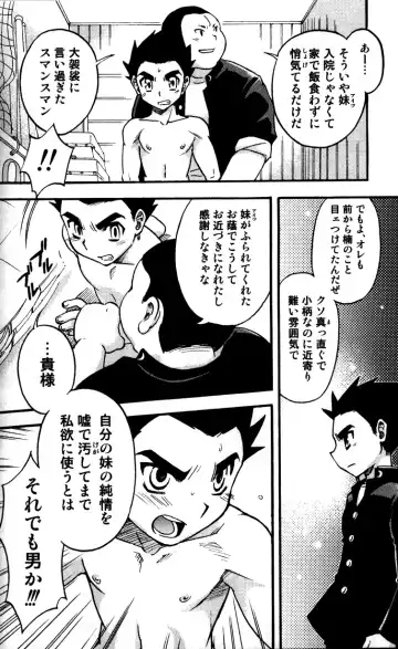 [Tachibana Momoya] Tachippana! Fhentai - Page 159