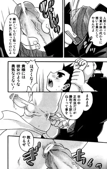 [Tachibana Momoya] Tachippana! Fhentai - Page 160