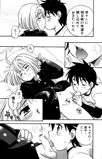 [Tachibana Momoya] Tachippana! Fhentai - Page 17