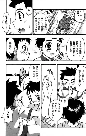 [Tachibana Momoya] Tachippana! Fhentai - Page 170