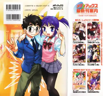 [Tachibana Momoya] Tachippana! Fhentai - Page 198