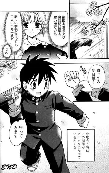 [Tachibana Momoya] Tachippana! Fhentai - Page 25