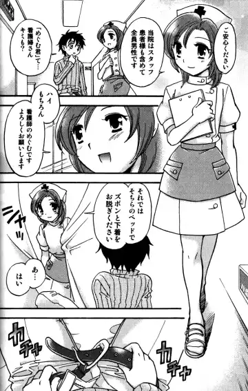 [Tachibana Momoya] Tachippana! Fhentai - Page 43