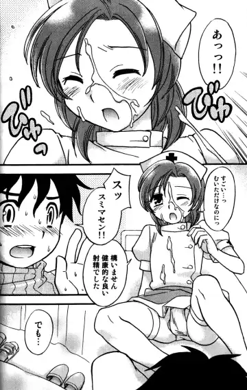 [Tachibana Momoya] Tachippana! Fhentai - Page 47